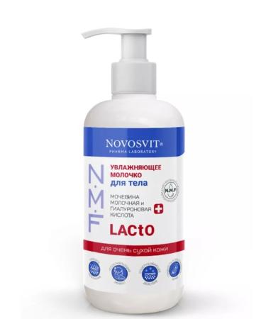 Novosvit Moisturizing milk for the body 200 ml