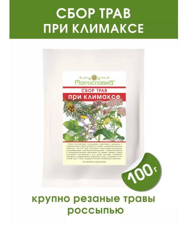 Marislavna Ground collection "at menopause" scattering 100 grams