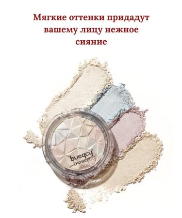 Artaliya Highlighter for the face and body dry shining - Buy Online on GoSupps.com