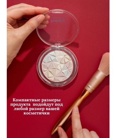 Artaliya Highlighter for the face and body dry shining - Buy Online on GoSupps.com