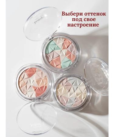 Artaliya Highlighter for the face and body dry shining - Buy Online on GoSupps.com