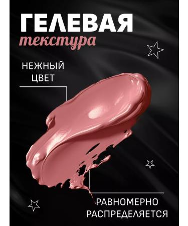 Kiki Lip gloss moisturizing 904 light mokko 15 ml - Buy Online on GoSupps.com