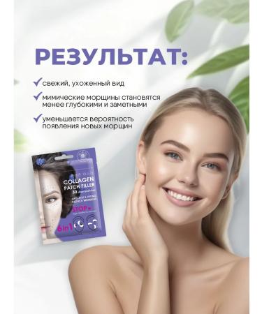 MI-Ri-NE Facial patches fabric collagen lifting 6B1 25g - Buy Online on GoSupps.com