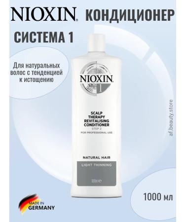 NIOXIN System 01 hair balm moisturizing 1000 ml - Buy Online on GoSupps.com