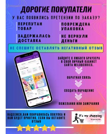 Its my shopping Epalator female departer for hair removal electric shoes - Buy Online on GoSupps.com