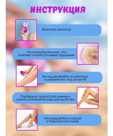 Its my shopping Epalator female departer for hair removal electric shoes - Buy Online on GoSupps.com