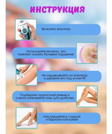 Its my shopping Epiprator Female Waster Electric Breez for Hair Removal - Buy Online on GoSupps.com