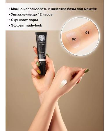 Christian SS CRAM for FACE No. 02 - Buy Online on GoSupps.com