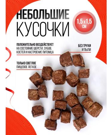 Meatlife Light lamb 100 grams S 1.5 cm dog treat - Buy Online on GoSupps.com