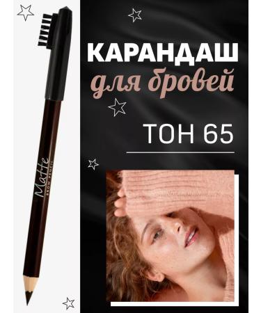 Kiki Matte eyebrow pencil with a brush 65 dark brown