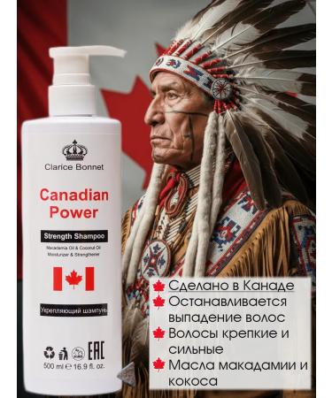 Clarice Bonnet Canadian Power