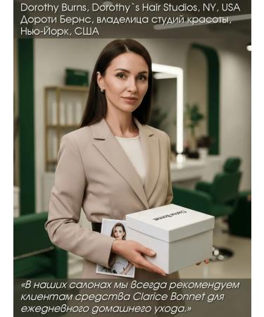 Clarice Bonnet Canadian Power - Buy Online on GoSupps.com