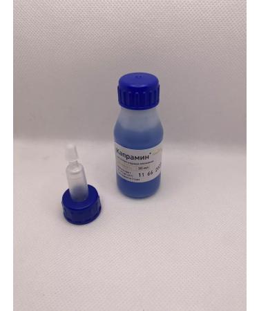 VladMiVa Capramine a hemostatic tool for manicure - Buy Online on GoSupps.com