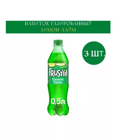 Frustyle Drink gas-limon-lime 500ml 3 pcs