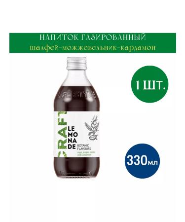 Star Bar Lemonad Craft Shalle-Moizhevelnik-Cardamon 330ml
