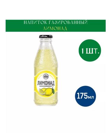 Star Bar Drink Lemonada Sharged 175ml