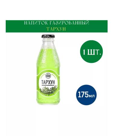 Star Bar Tarhun drink gas 175ml