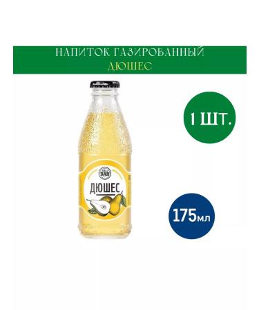 Star Bar Duhes drink gas 175ml