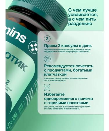 vitamins Probiotics and prebiotics for the intestines 60 capsules - Buy Online on GoSupps.com