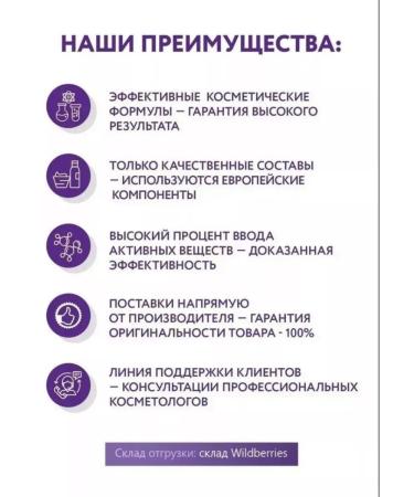 ARAVIA Enzyme face powder - Buy Online on GoSupps.com