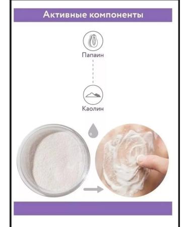 ARAVIA Enzyme powder - Buy Online on GoSupps.com