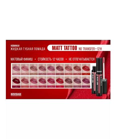 RELOUIS Lux Visage lipstick liquid Matt Tattoo 12h 104 - Buy Online on GoSupps.com