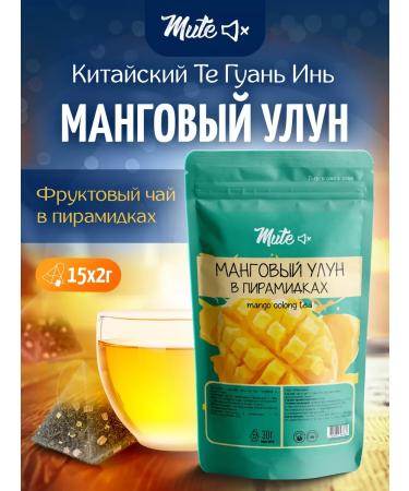 Mute Tea fruit mango oolun in pyramids 15 x 2 g - Buy Online on GoSupps.com
