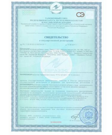 Omega-3 35% 30 pcs. Capsules weighing 1400 mg polaris -1pcs - Buy Online on GoSupps.com