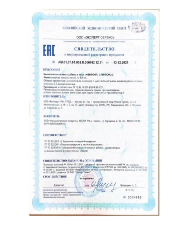 Vitamer LLC Femodol 90 pcs. Capsules weighing 300 mg blist-1 pp - Buy Online on GoSupps.com