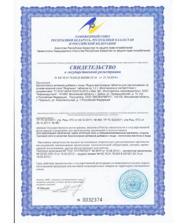 Yodangin 32 pcs tablets for ras-2pcs - Buy Online on GoSupps.com