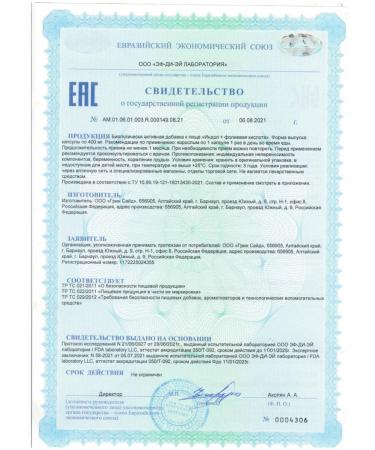 Green Side Indol+folic acid 30 pcs Masso-1 pcs - Buy Online on GoSupps.com