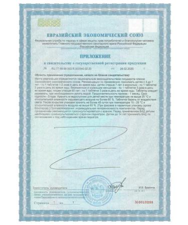 Calcium D3 Vitanium 30 pcs Chewing tablet masses-1 pcs - Buy Online on GoSupps.com