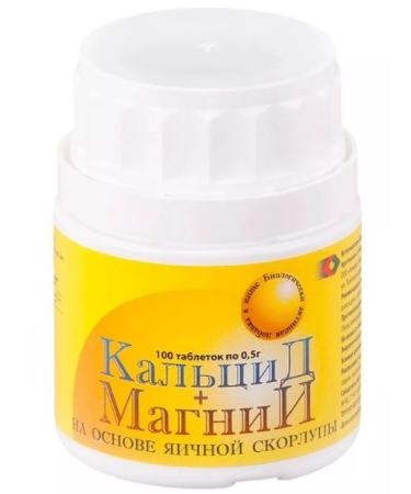 Calcide+magnesium 100 pcs tablet-2 pcs - Buy Online on GoSupps.com