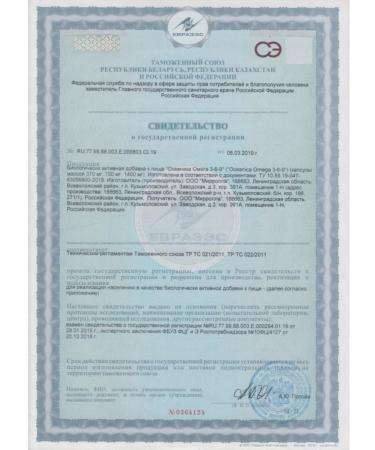 mirrolla Oceanic Omega 3-6-9 30 pcs. capsules weighing 1400 mg-2pcs - Buy Online on GoSupps.com