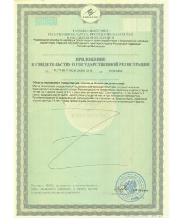 IVAN DA MARYA OOO Choppy sprouts chopped 100 GR-5pcs - Buy Online on GoSupps.com