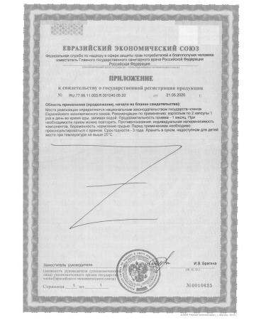 Doppelgerz Acts Omega-3 concentrate 60 pcs Ma-1 pcs - Buy Online on GoSupps.com