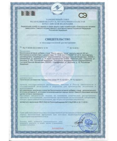 Black caraway oil 60 pcs capsule weighing 400 mg-2pcs - Buy Online on GoSupps.com