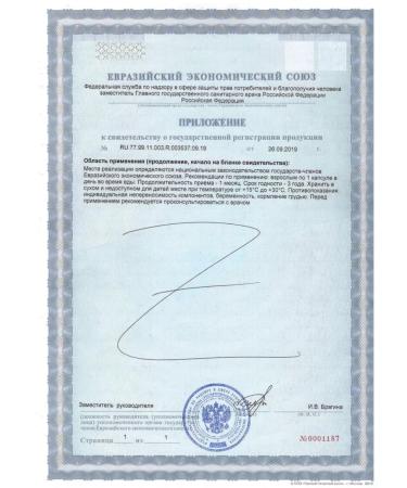 Solgar Esther-S Plus vitamin C 500 mg 100 pcs. Capsules M-1p - Buy Online on GoSupps.com