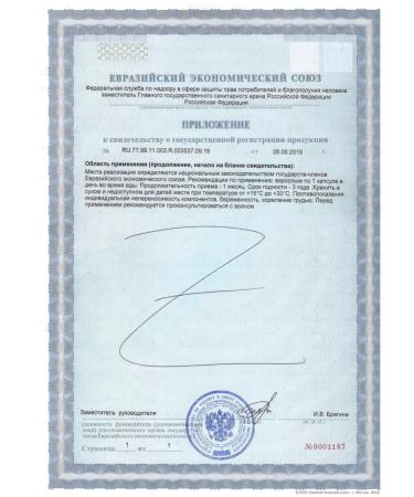 Solgar Esther-S Plus vitamin C 500 mg 100 pcs. Capsules M-1p - Buy Online on GoSupps.com