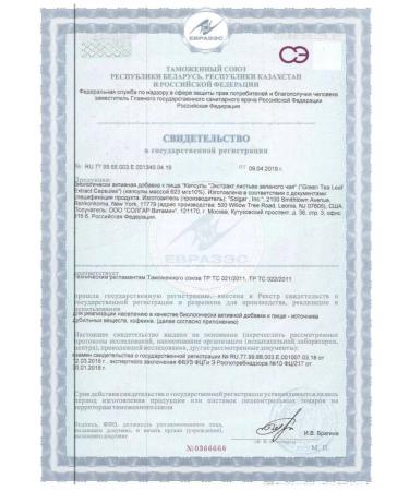 Solgar extract of green tea leaves 60 pcs. Capsules-1p - Buy Online on GoSupps.com