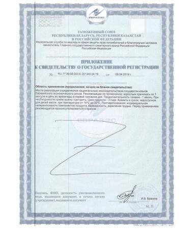 Solgar extract of green tea leaves 60 pcs. Capsules-1p - Buy Online on GoSupps.com