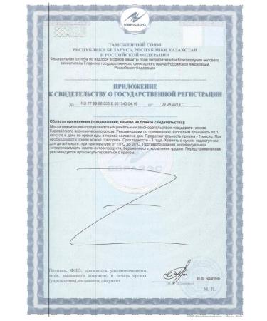 Solgar extract of green tea leaves 60 pcs. Capsules-1p - Buy Online on GoSupps.com