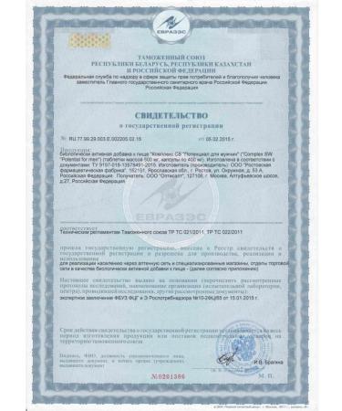 Optisalt set potential for men No. 30 caps - 1pc - Buy Online on GoSupps.com