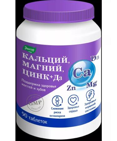 Calcium Magnesium zinc+d 3 90 pcs tablets covered shutters-1pcs