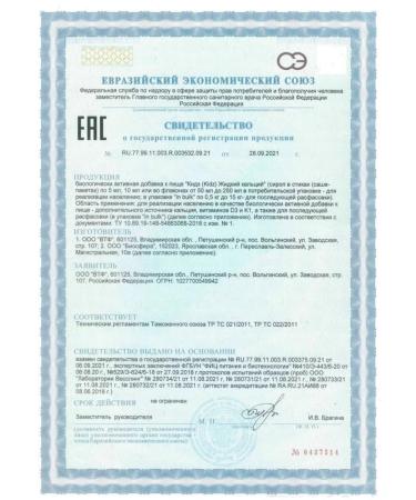 Nature's bounty Children's liquid calcium 20 sticks of 5 ml - 1 un - Buy Online on GoSupps.com