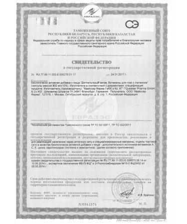 Doppelgerz Acts Vitamins for the eyes with lutein 30 pcs -1pcs - Buy Online on GoSupps.com