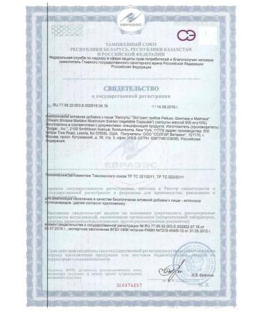 Solgar Extract of the mushrooms of Reishi Shiitake Maitaka 50 pcs. Ka-1p - Buy Online on GoSupps.com