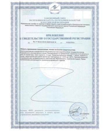 Solgar Extract of the mushrooms of Reishi Shiitake Maitaka 50 pcs. Ka-1p - Buy Online on GoSupps.com