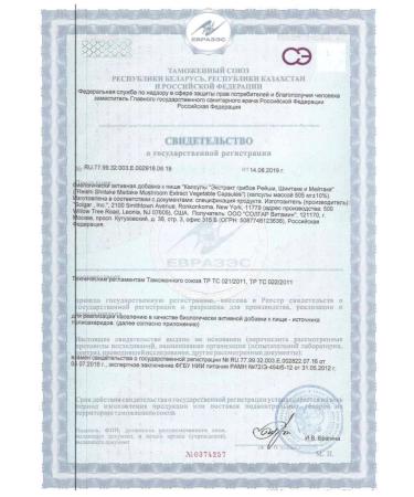 Solgar Extract of the mushrooms of Reishi Shiitake Maitaka 50 pcs. Ka-1p - Buy Online on GoSupps.com