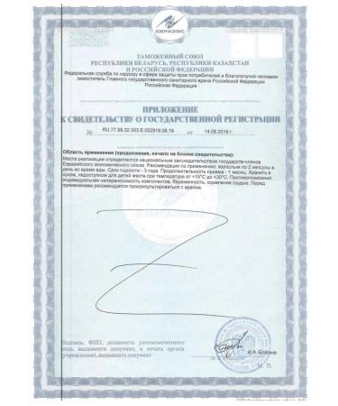 Solgar Extract of the mushrooms of Reishi Shiitake Maitaka 50 pcs. Ka-1p - Buy Online on GoSupps.com